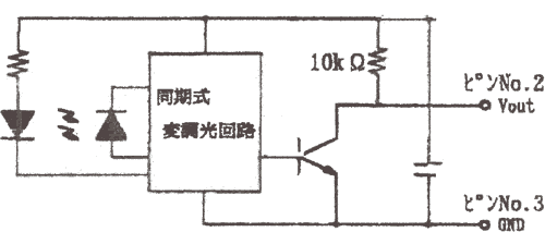 光电传感器（光学传感器）OH-118-A5连接图