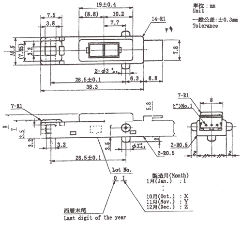 光电传感器（光学传感器）OH-118-A5尺寸规格