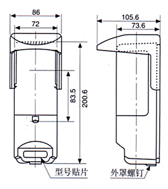 红外线检测器（防盗报警器/红外线报警器）HA-20W/40W尺寸规格